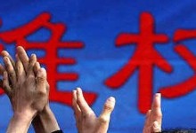 如何挽回爆仓期的损失（教你有效应对市场波动，实现资产增长）