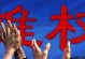 如何挽回爆仓期的损失（教你有效应对市场波动，实现资产增长）