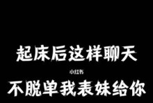 当你遇到这些信号时，该谈恋爱了（15个清晰的信号显示你准备好去爱了）