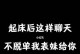 当你遇到这些信号时，该谈恋爱了（15个清晰的信号显示你准备好去爱了）