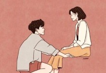 男生不主动分手的心理原因剖析（探究男性情感世界，解析不愿离开的内心困境）