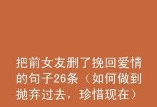 女友微信被删，如何挽回？（失误处理不当，情感纠纷加深，关键是态度）