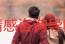 女友要分手怎么办？这些招教你挽回爱情！（从心理、行动两方面入手，让你重获爱情甜蜜）