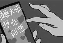 如何利用套路挽回前男友（教你快速恢复失落感情，赢回前男友的心）