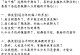 如何与女孩子聊天才能找到话题？（掌握聊天技巧，从此不再尴尬）