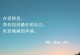 爱情能否挽回？——探讨挽回爱情的有效方法（爱情、挽回、方法、信仰、坚持）