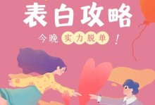 如何用真正挽回女友文案短句赢回她的心？——成功的关键在于这些细节