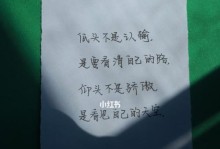 世上无法挽回的女孩（如何避免走向无可挽回的悲剧？）