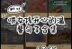 如何用幽默聊天哄女孩子开心？（掌握这些技巧，让女孩子一笑而过！）