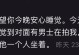 老公出差期间出轨，我该怎么办？（如何处理老公出轨的痛苦，重建夫妻关系）