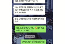 破镜重圆，夫妻感情挽回的6大步骤（用正确的方法，重新点燃爱的火焰）