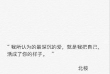 温暖人心的15句情话，让爱更加深刻（温暖人心的15句情话，让爱更加深刻）