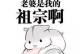 哄女朋友开心的道歉技巧（重构爱情，用心道歉）