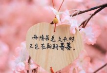 无法挽回的言语伤害（掌握有效沟通技巧，减少言语冲突和伤害）
