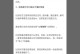 分手后如何挽回对方（重建关系的最佳方法）