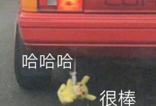 表白失败后的冷落期（如何面对拒绝？冷静的等待是最好的选择）