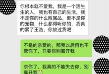 如何在挽回期间正确发送信息（技巧、注意事项和示例）