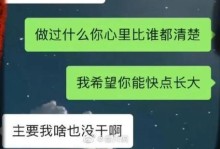 男人出轨，分手还能复合吗？（如何重新建立信任与感情）