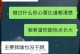 男人出轨，分手还能复合吗？（如何重新建立信任与感情）