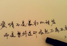 分手了，再也不想挽回（告别过去，迎接新生活；分手后的心境）