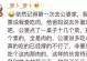 高智商回答（聪明机智的应对方式让你秒变高情商达人，）