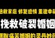 如何用恰当的话语挽回老公？（15个让你重获爱情的口头禅）