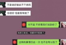 分手后如何快速挽回？（15个实用技巧教你重振爱情，让感情回到从前）