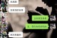 女生回消息慢，是不是说明没戏了？