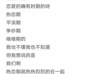 分手两年不敢谈恋爱？试试这些方法重拾爱情信心（恋爱信心重建，找回爱情的勇气和决心）