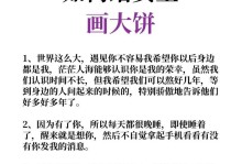 怎样追求一个高年级女生（掌握正确的技巧，赢得她的芳心）