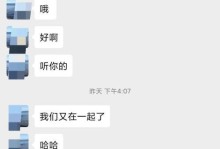 和天秤男分手后还能复合吗？（挽回爱情，信任和沟通是关键）