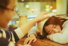 分手后如何挽回前任的心——15个实用方法（从自身改变到关注对方，让分手后的感情升温）