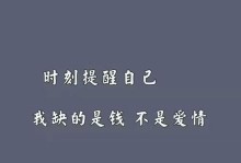 老婆离我而去，如何挽回？（放弃不是终点，而是新起点。）