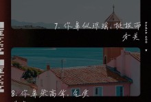 夸女生漂亮，赢得芳心（用俏皮话轻松赞美女孩子，让她们感受到自信与美丽）