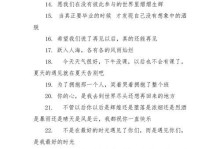 让你的挽回计划更有意思！（15个有趣简短霸气的文案方法让你轻松挽回男友）