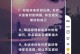 《安慰失恋的女生，如何重拾坚强》（以诗词为引，破解失落之心）
