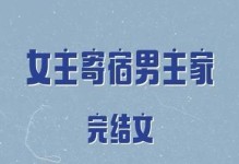 男生也吃醋？六个表现揭秘！（男生傲娇的六种表现，看看TA有没有吃醋！）