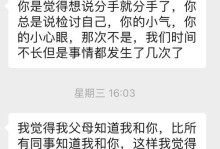 分手后女人如何挽回（15个实用技巧帮你成功挽回爱情）