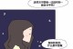 分手后是否还有机会复合？（情感专家告诉你如何重建爱情，重获幸福）