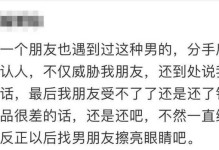 分手后不拉黑不回信息，你该怎么办？（心情失落？想挽回？分手后的正确处理方式）