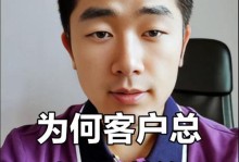 以尊重为基础，挽回被拒绝邀约的面子（彼此尊重，让友谊更长久）