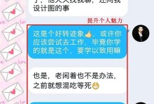 分手后拉黑断联复合合法吗？（探究拉黑断联复合的法律问题，以及可能带来的后果）