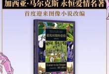 爱情的阶段和演变（从相识到相爱，这是爱情的变化过程）