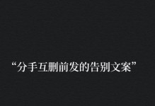 分手了怎么办？情侣之间的挽回方法剖析（15个段落教你学会情侣之间的挽回方法）