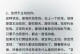 挽回父母反对分手的男友，成功的方法和技巧（如何挽回分手男友，让父母接受你们的恋情？）