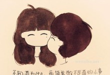 初见你我就沉迷——男生向女生表白的经典语录（用这些话打动她的心，让你一生幸福无悔）