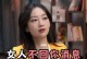 女生长时间不回消息怎么办？（应对女生不回消息的7种方法）