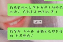 异地恋怎么找话题？15个小技巧帮你搞定（突破尴尬，让异地恋聊天不再无话可说）