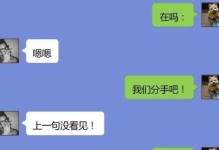 分手后如何挽回对象？（学会改善自己与对方之间的关系，赢回爱情）