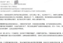 微信撩妹攻略（让女生更容易回复你的10大技巧）